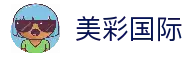 美彩国际(中国区)有限公司官网